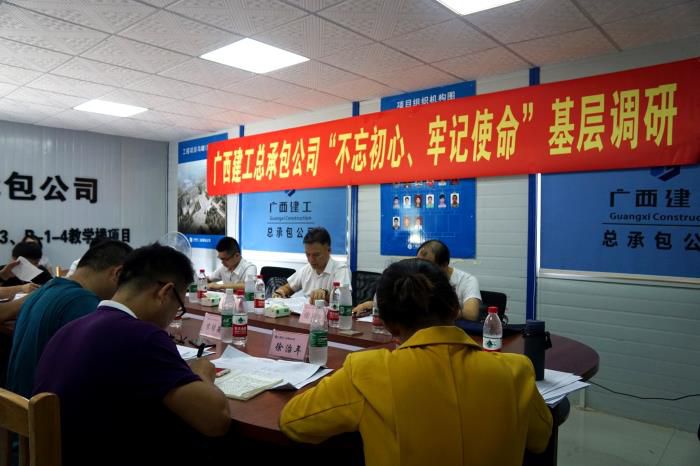 3调研会现场。。。。。。。。唬唬唬唬黄琛晗 摄700.jpg