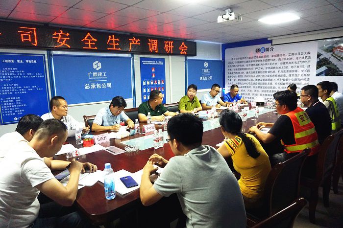 调研会现场。。。。。。谢微旋 摄.JPG