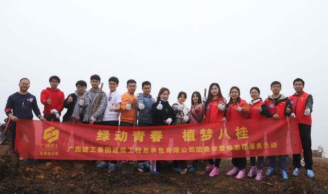 公司加入运动的职员合影（修图）.jpg