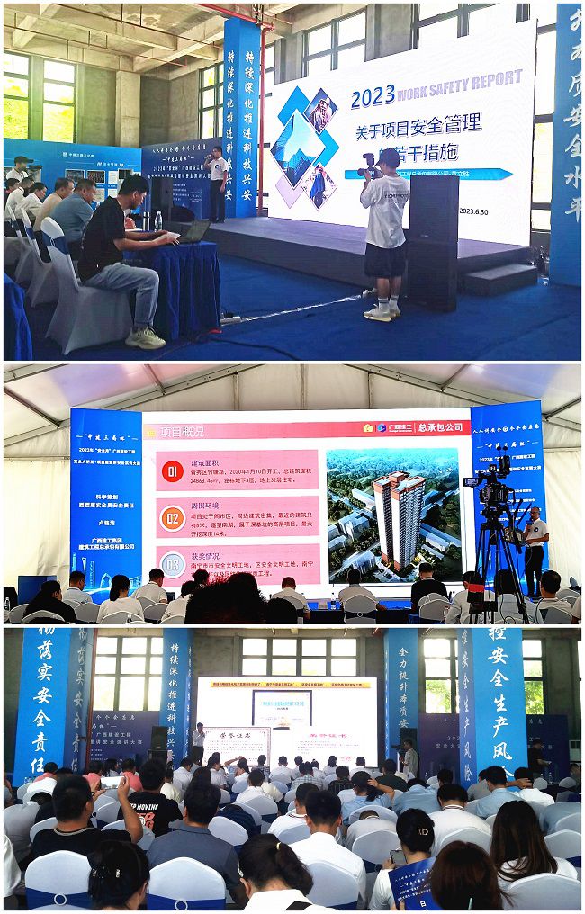 公司参赛选手演讲现场。。。。。。（修图）.jpg