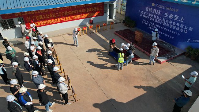 消防演练现场航拍图。。。。。蓝川烙摄（修图）.JPG